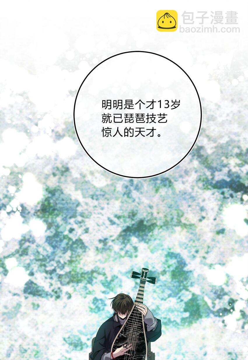 39.1 番外(1/2)-第48话