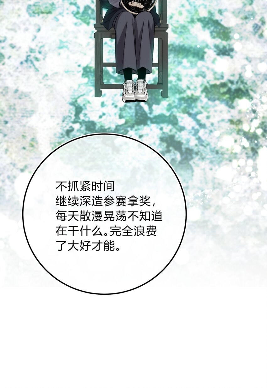 39.1 番外(1/2)-第48话