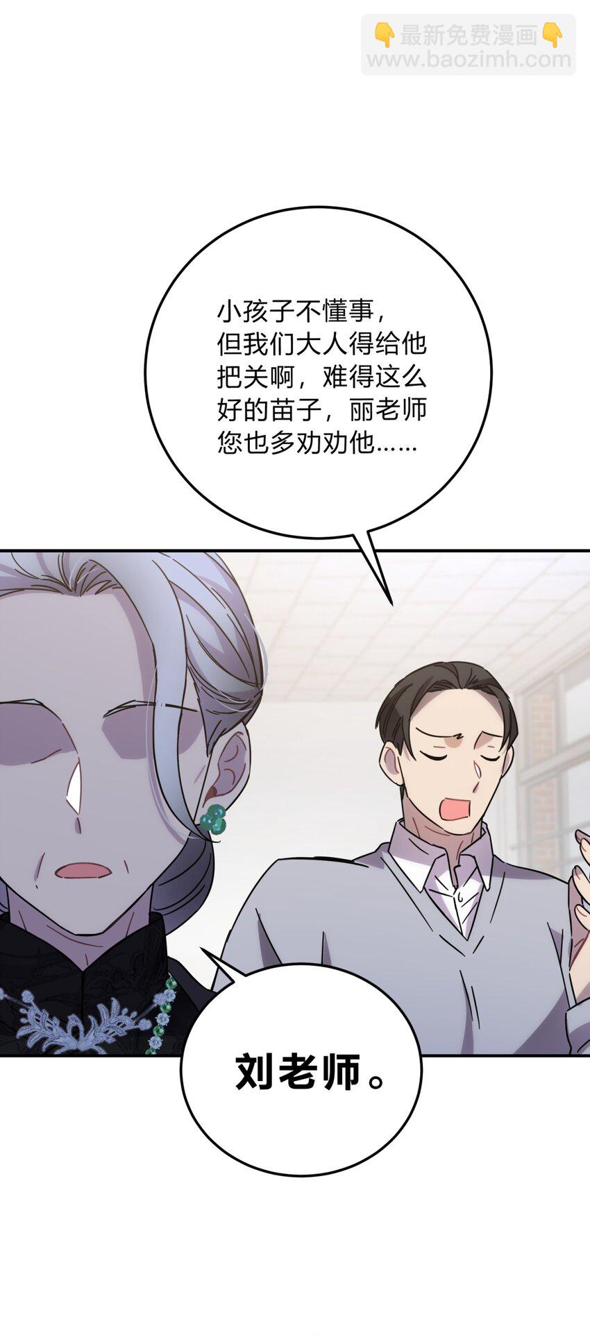 39.1 番外(1/2)-第48话