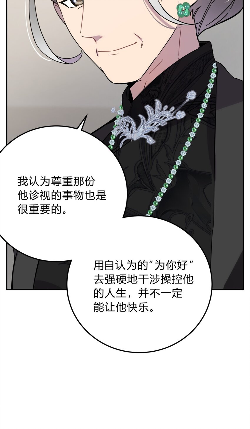 39.1 番外(1/2)-第48话