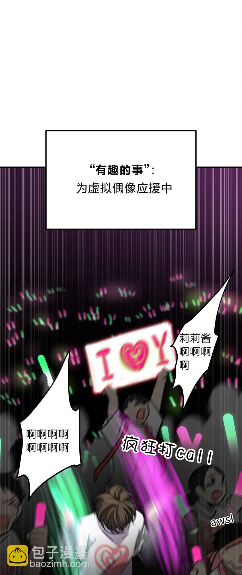 39.1 番外(1/2)-第48话