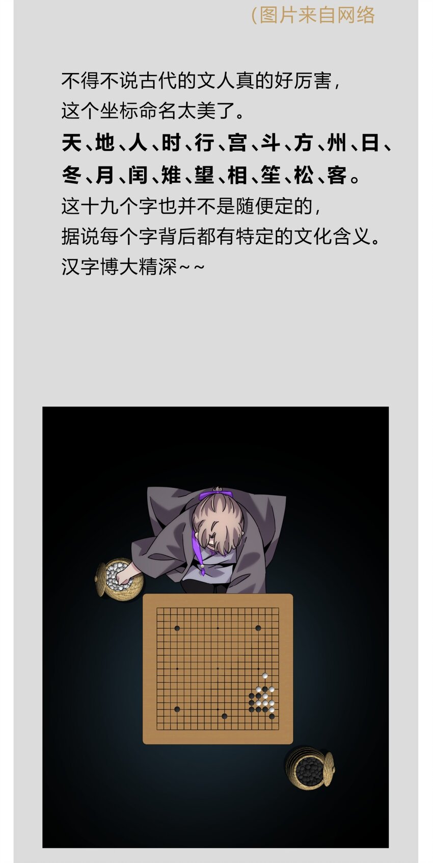 39.1 番外(1/2)-第48话