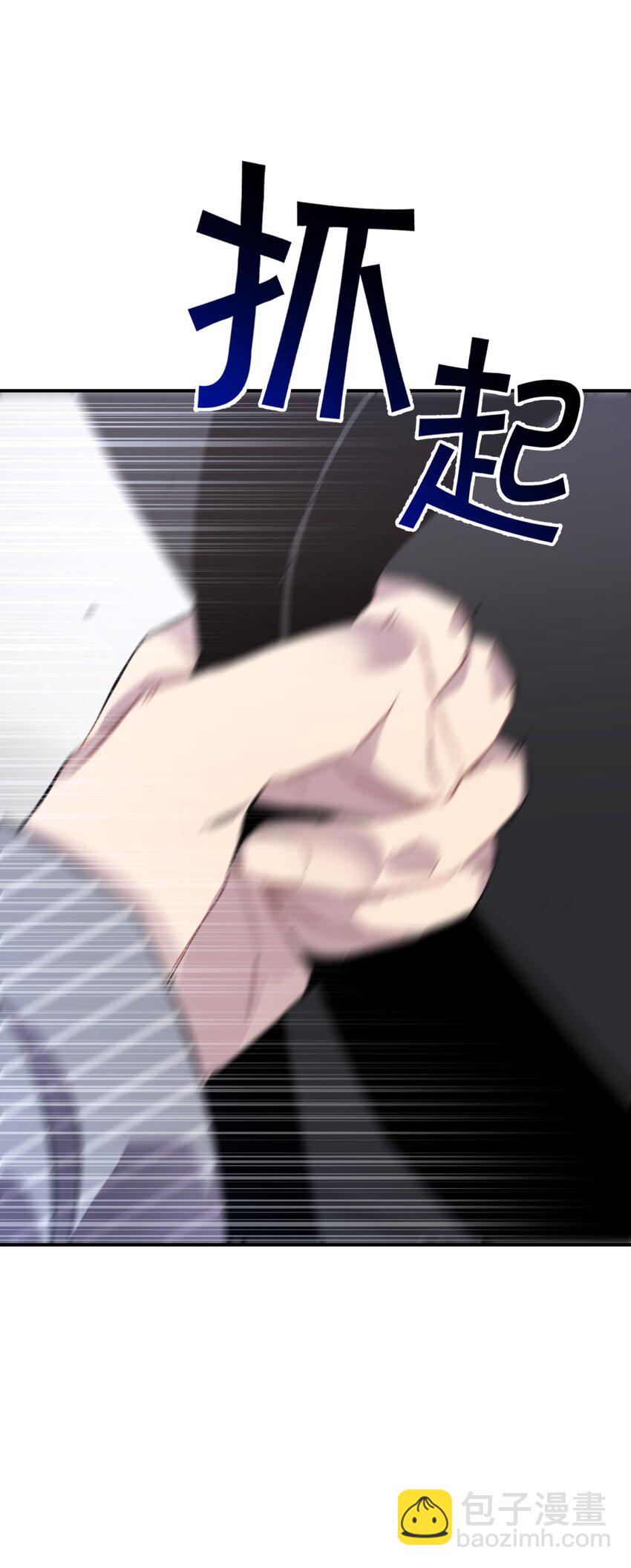 39.1 番外(1/2)-第48话