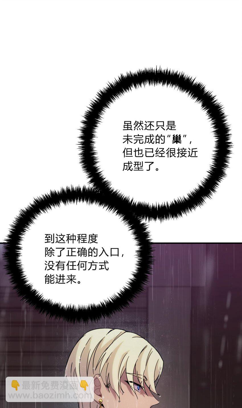 041 抉择（二）(1/3)-第50话