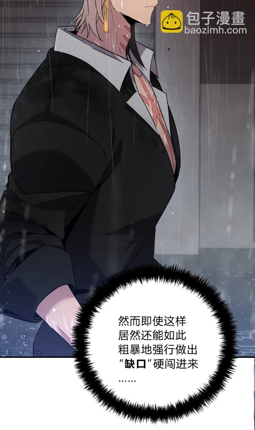 041 抉择（二）(1/3)-第50话