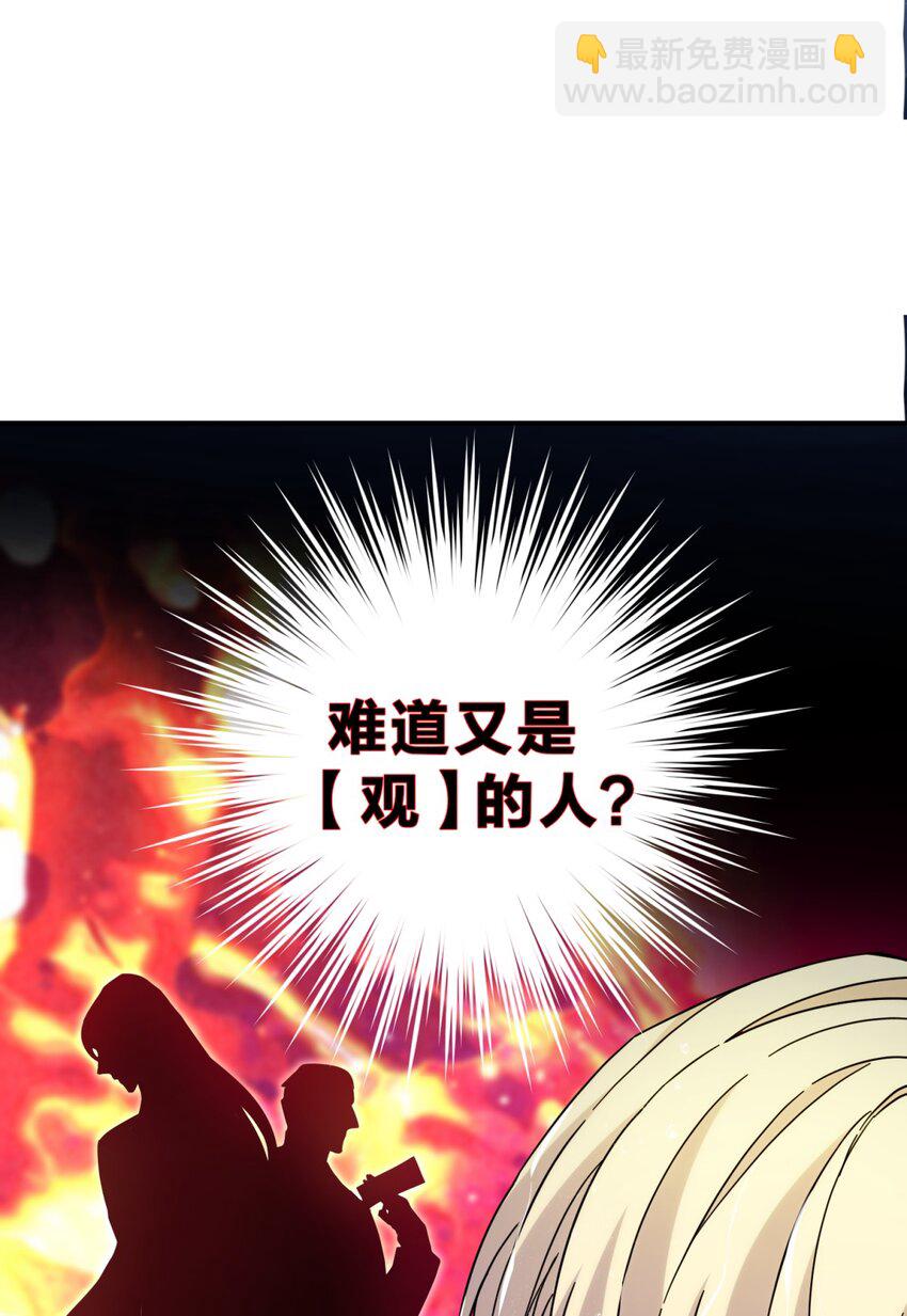 041 抉择（二）(1/3)-第50话