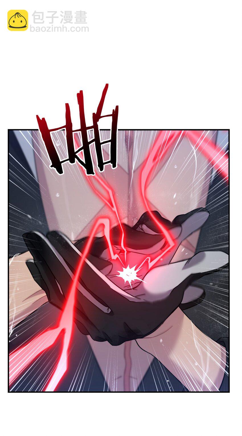 041 抉择（二）(1/3)-第50话