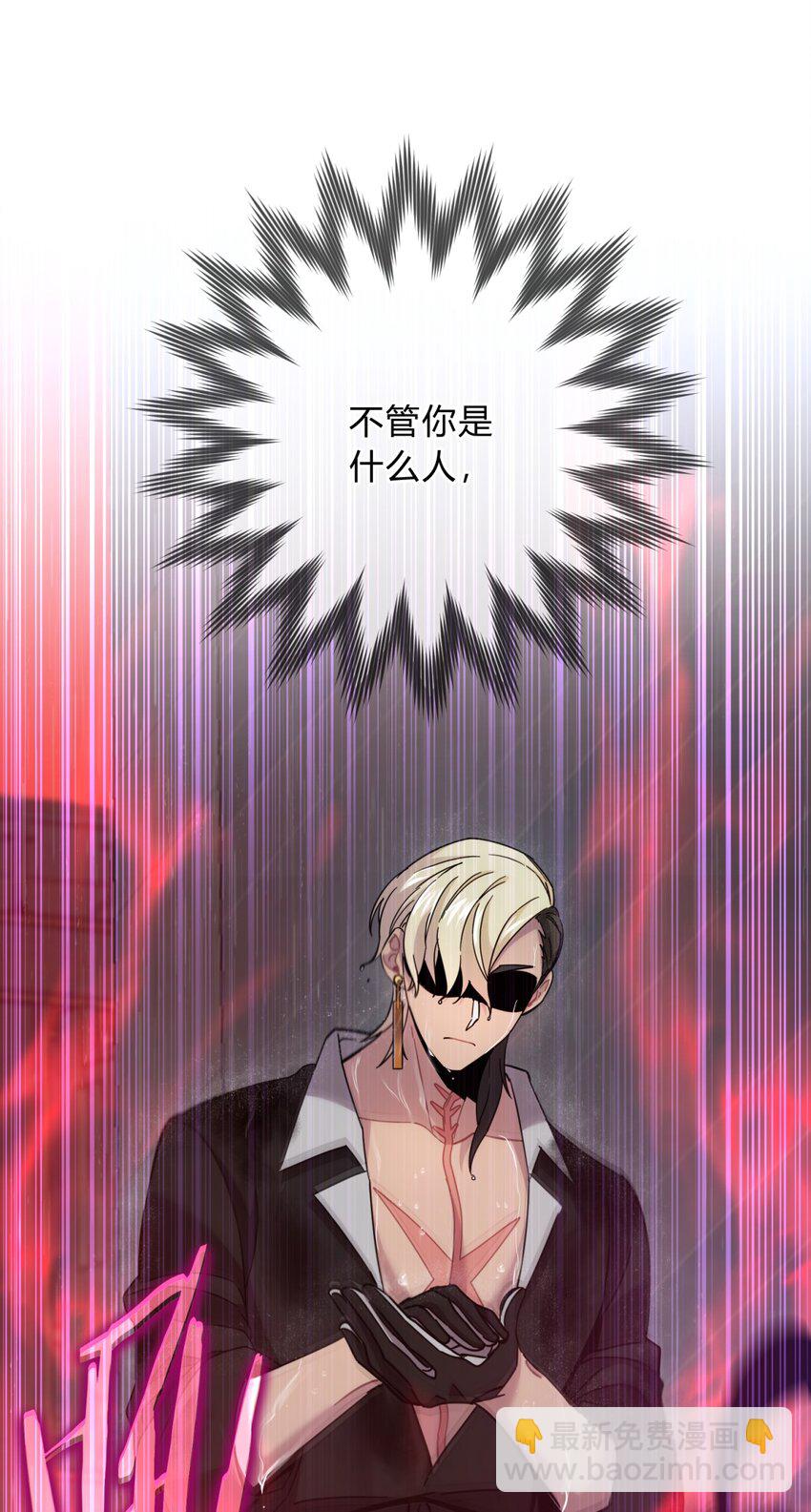 041 抉择（二）(1/3)-第50话