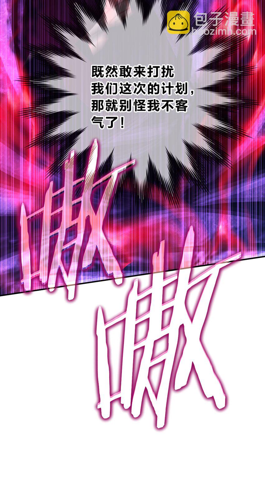 041 抉择（二）(1/3)-第50话