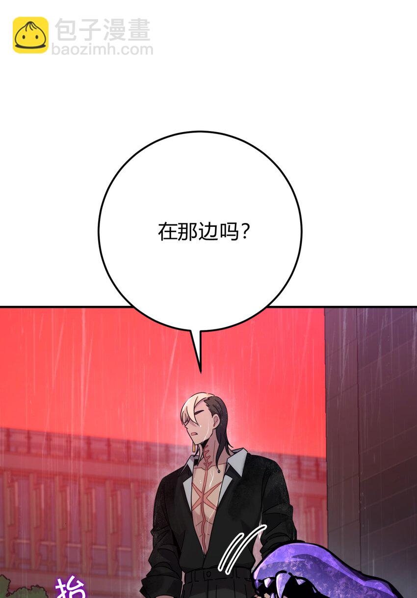 041 抉择（二）(1/3)-第50话