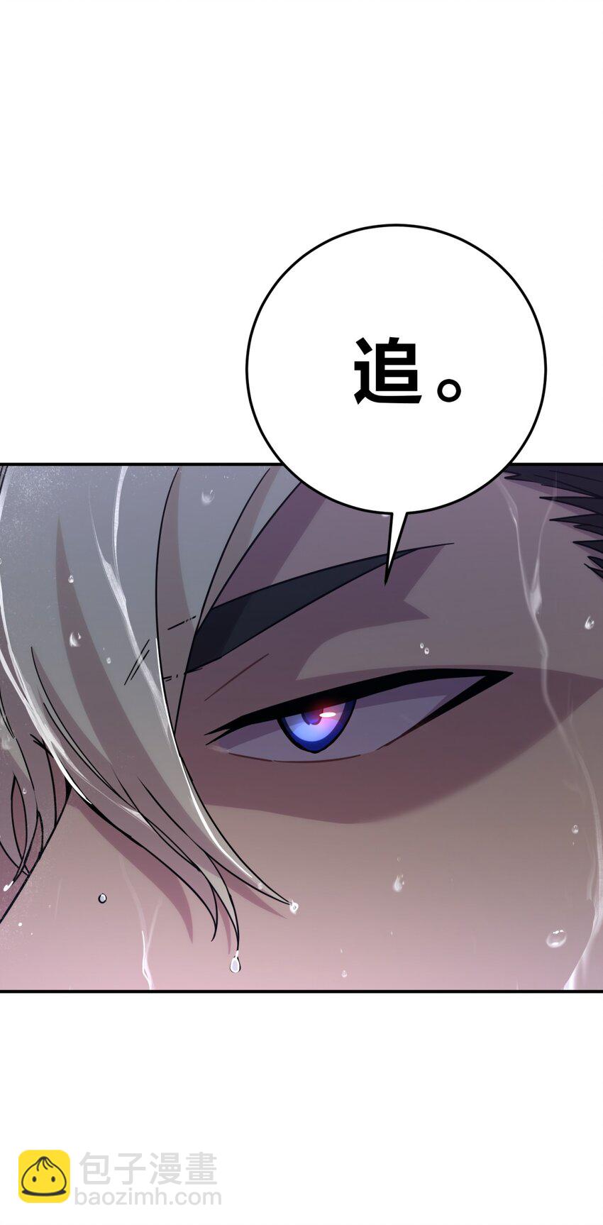 041 抉择（二）(1/3)-第50话