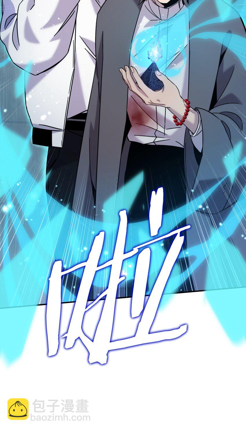 041 抉择（二）(1/3)-第50话