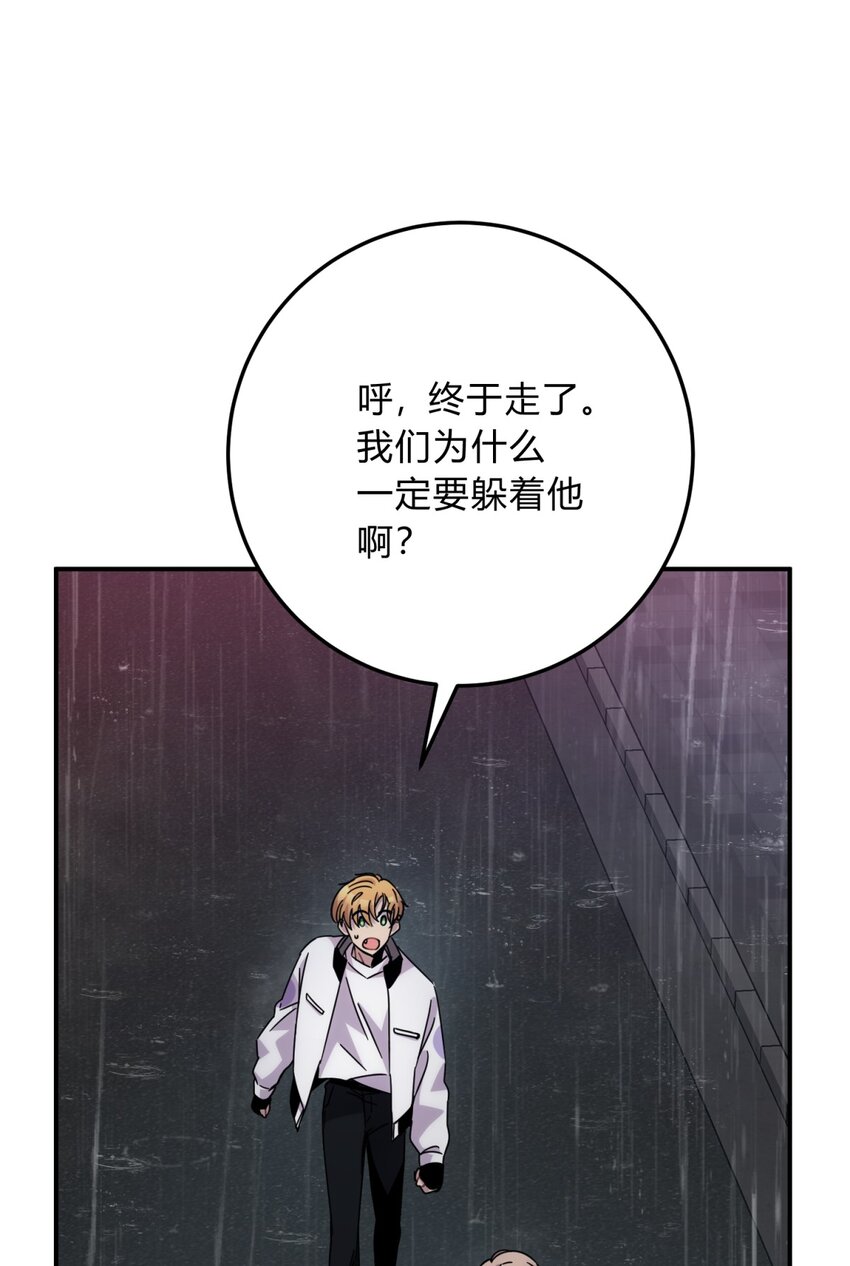 041 抉择（二）(1/3)-第50话