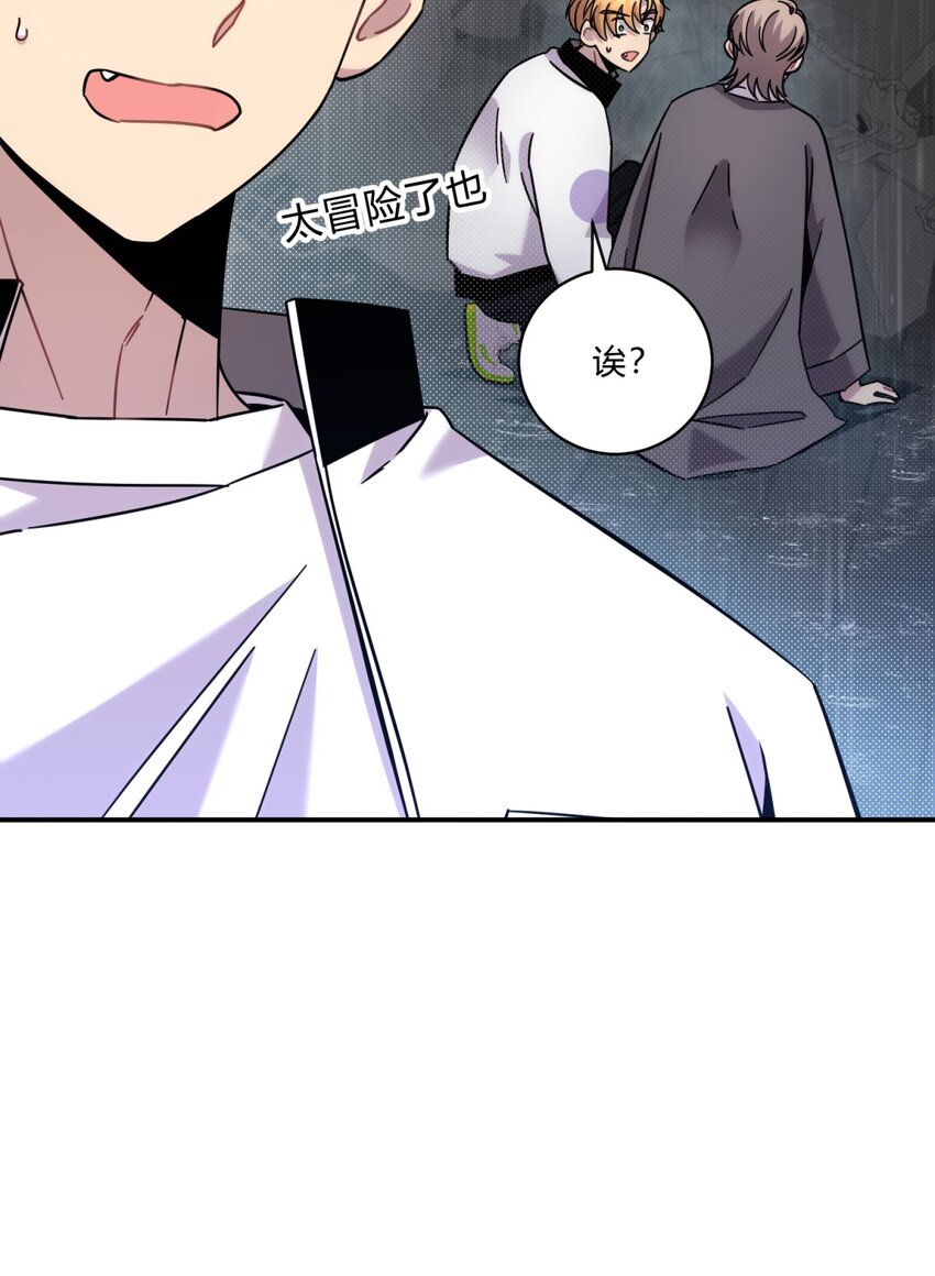 041 抉择（二）(1/3)-第50话