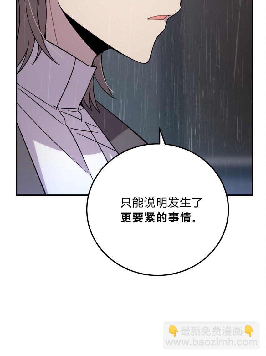 041 抉择（二）(1/3)-第50话