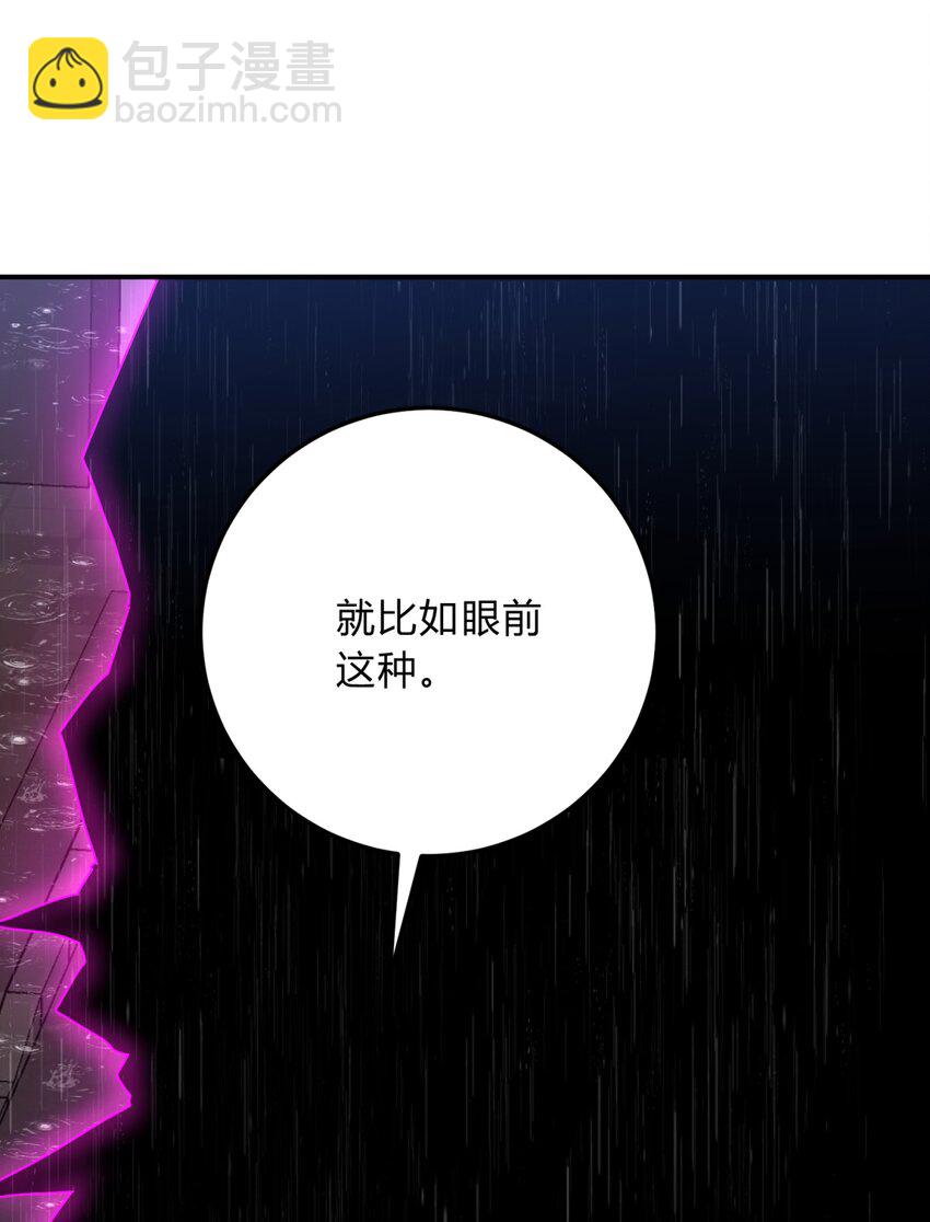 041 抉择（二）(1/3)-第50话