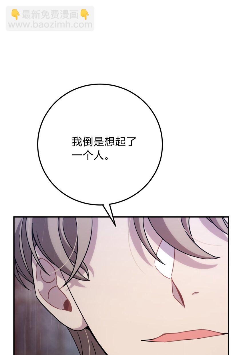 041 抉择（二）(1/3)-第50话