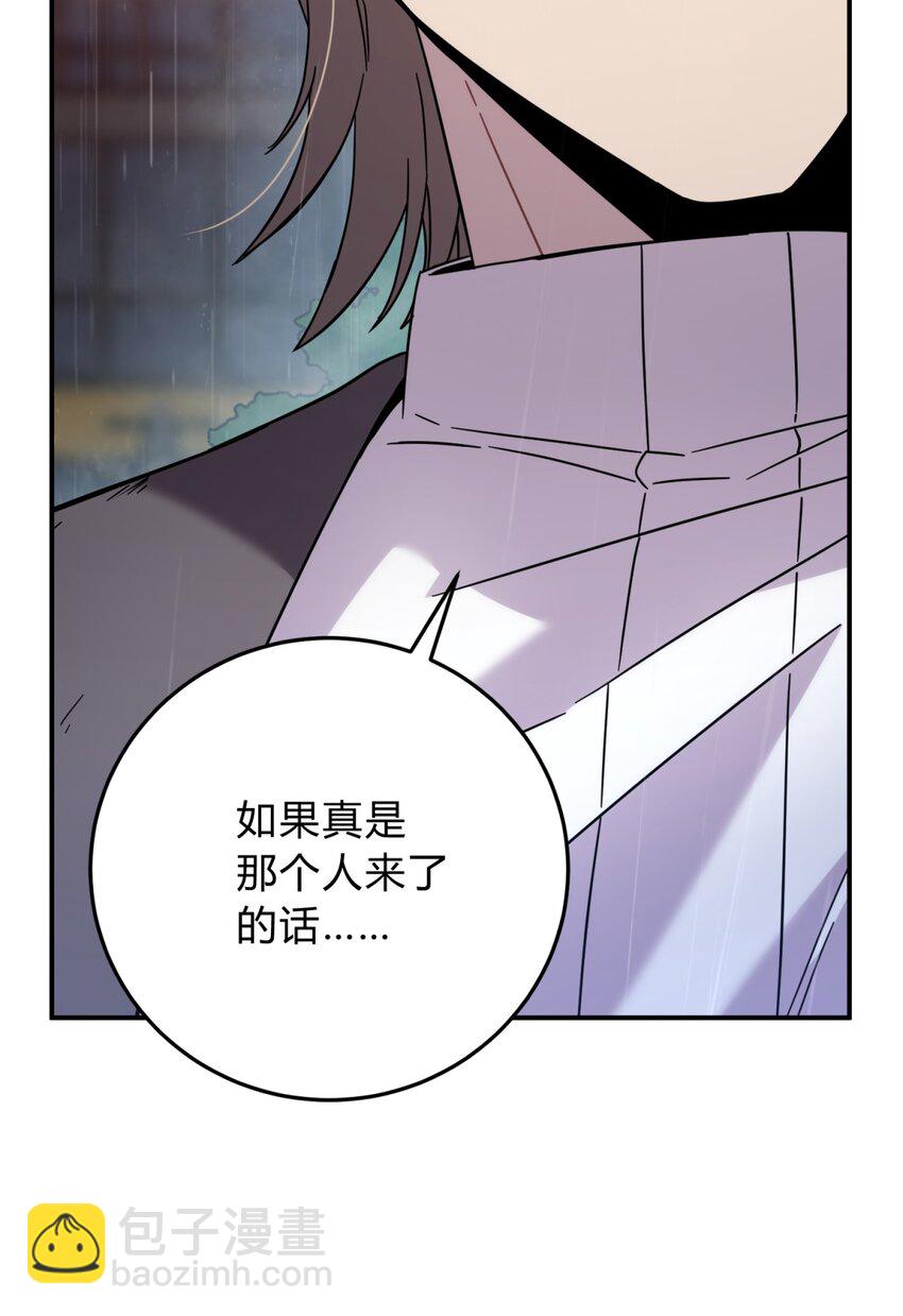 041 抉择（二）(1/3)-第50话