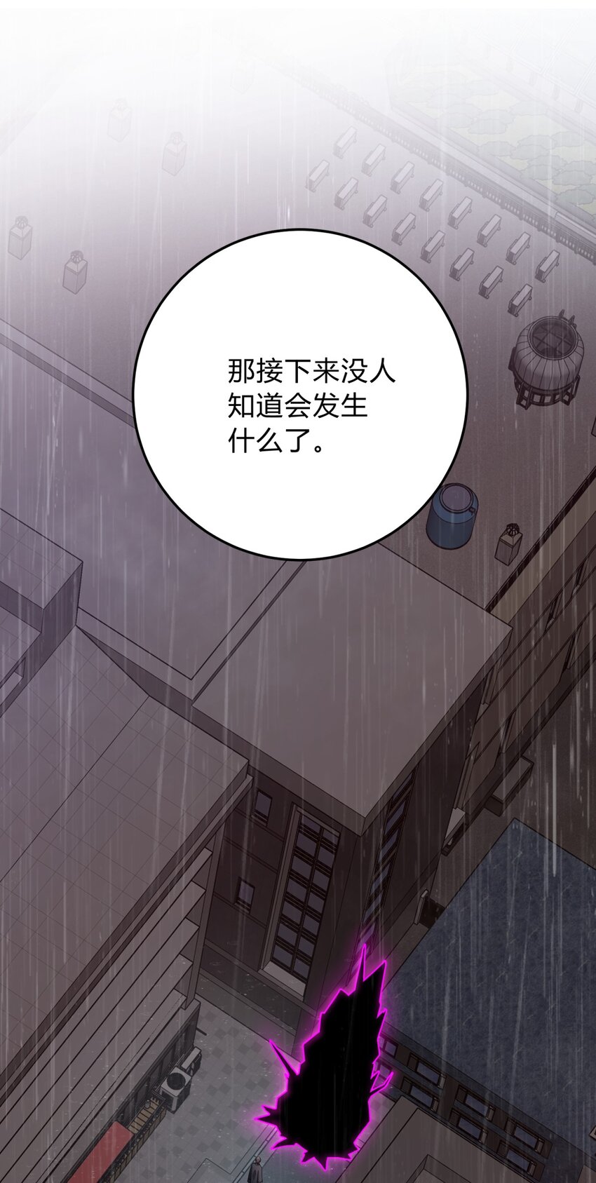 041 抉择（二）(1/3)-第50话