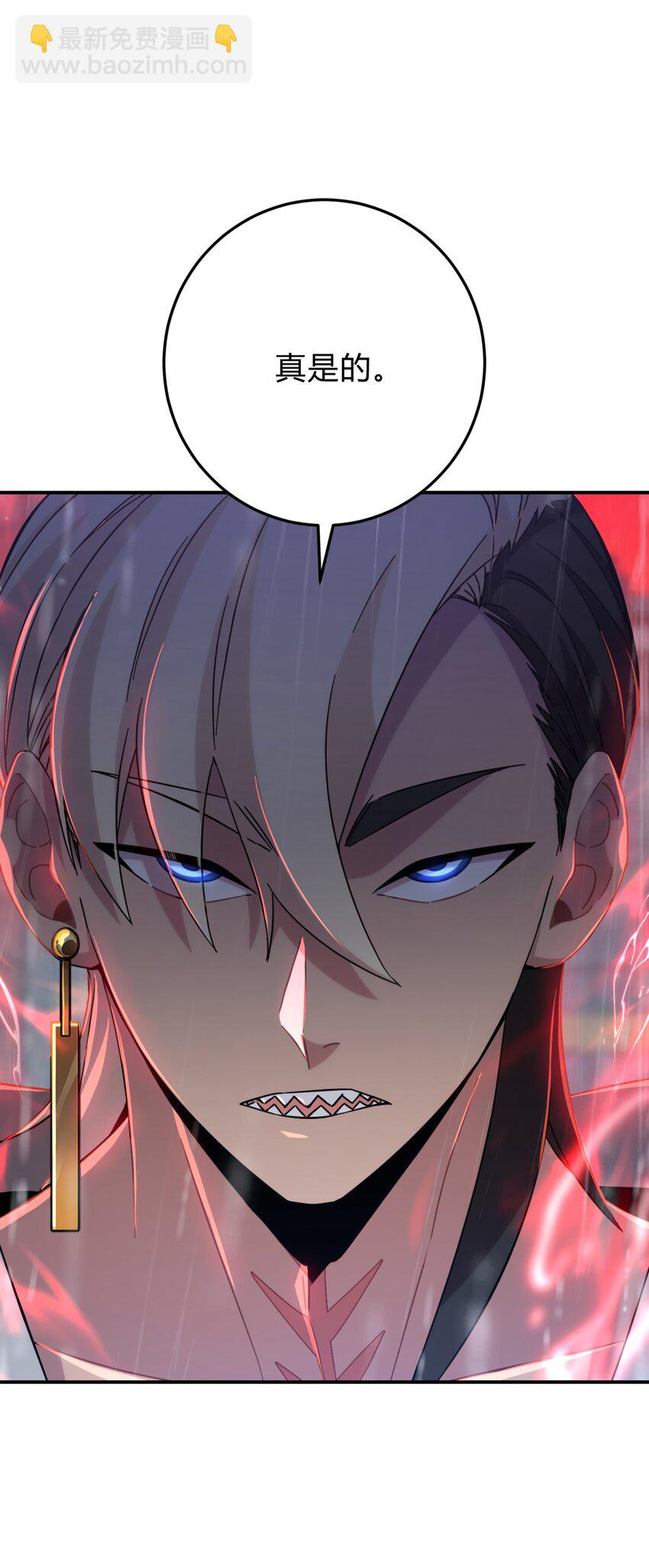 041 抉择（二）(1/3)-第50话