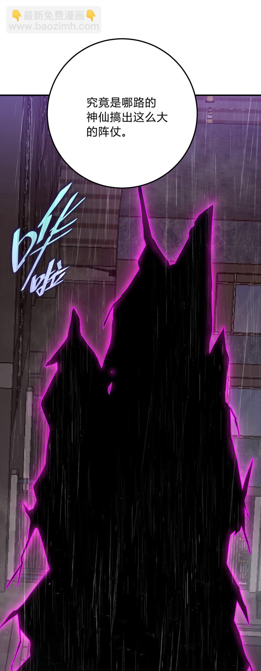 041 抉择（二）(1/3)-第50话