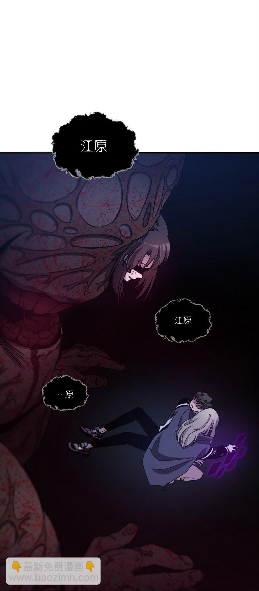 005 蛛丝（二）(1/3)-第6话