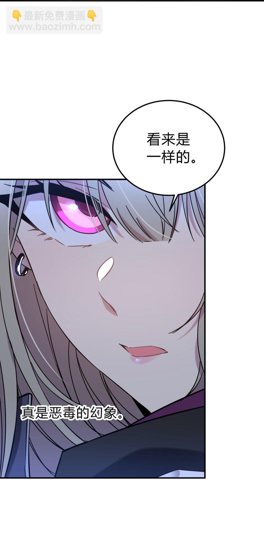 005 蛛丝（二）(1/3)-第6话