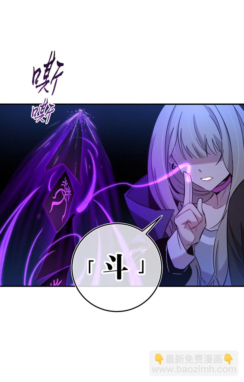 005 蛛丝（二）(1/3)-第6话