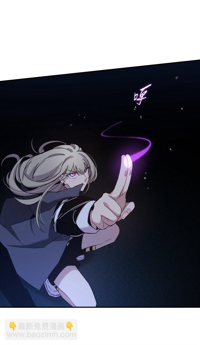 005 蛛丝（二）(1/3)-第6话