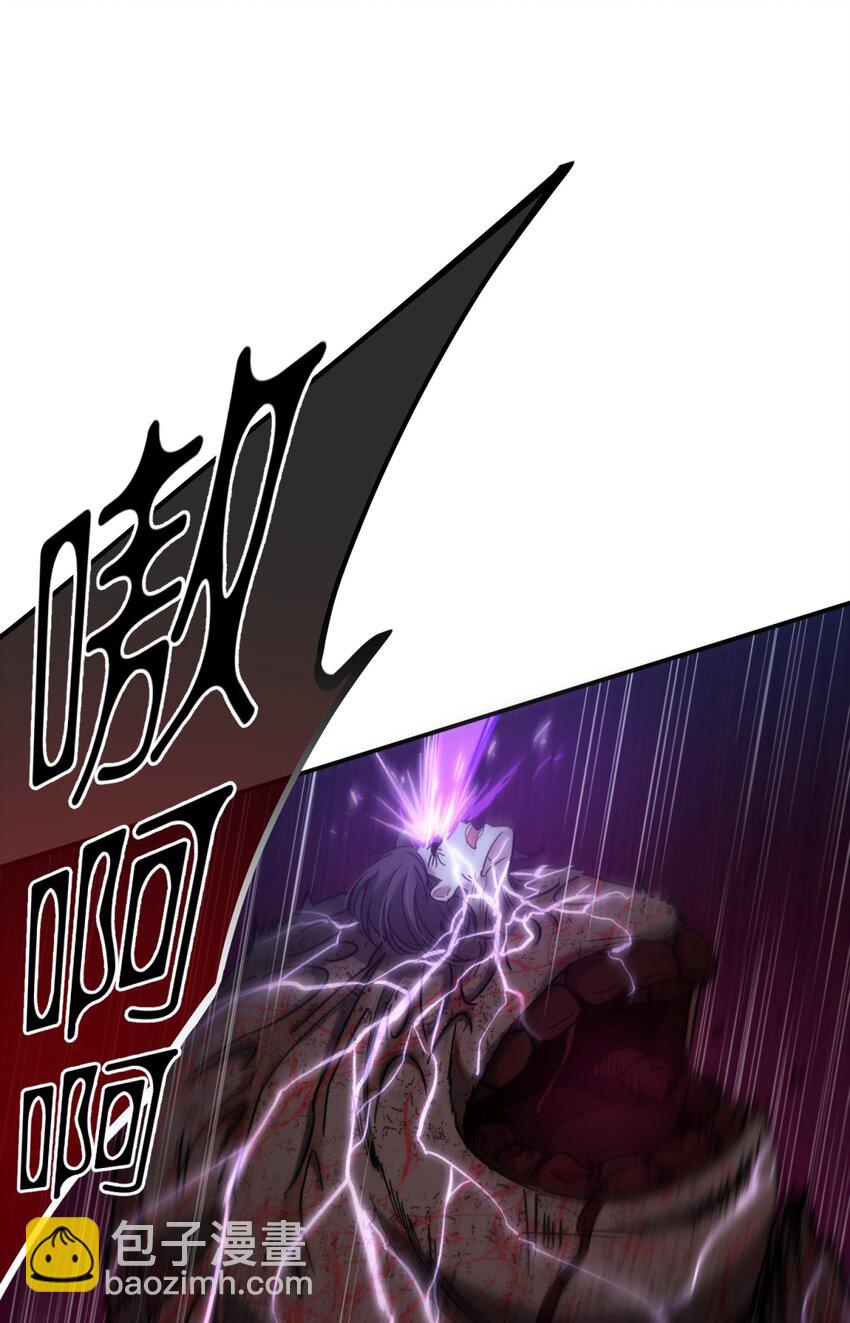 005 蛛丝（二）(1/3)-第6话