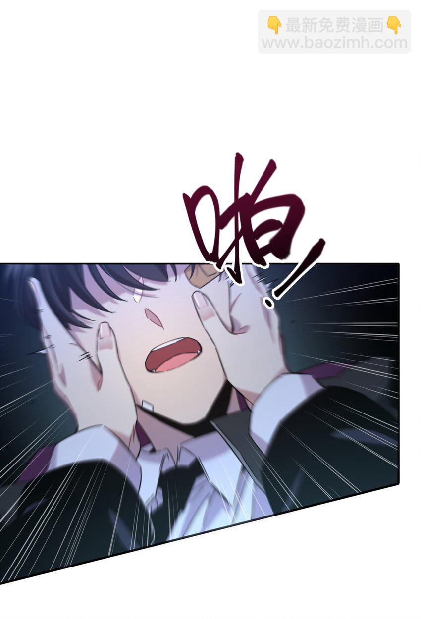 005 蛛丝（二）(1/3)-第6话