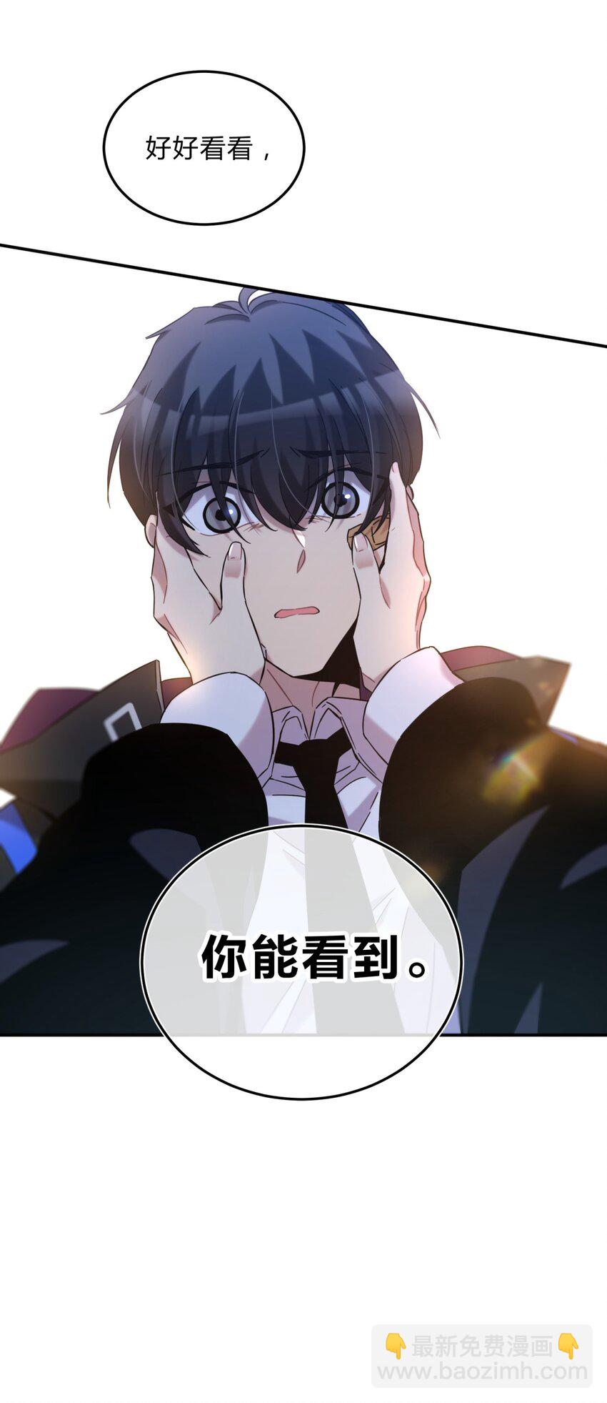 005 蛛丝（二）(1/3)-第6话