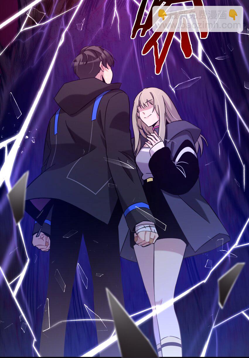 005 蛛丝（二）(1/3)-第6话