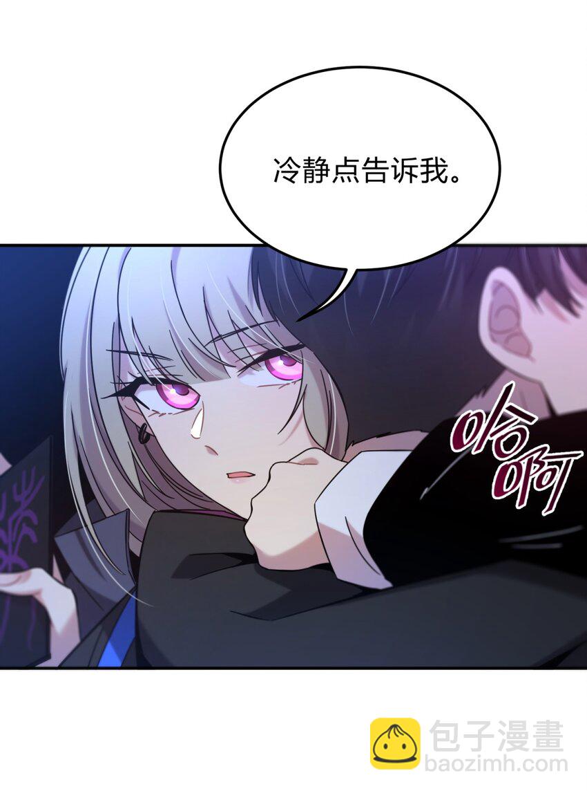 005 蛛丝（二）(1/3)-第6话