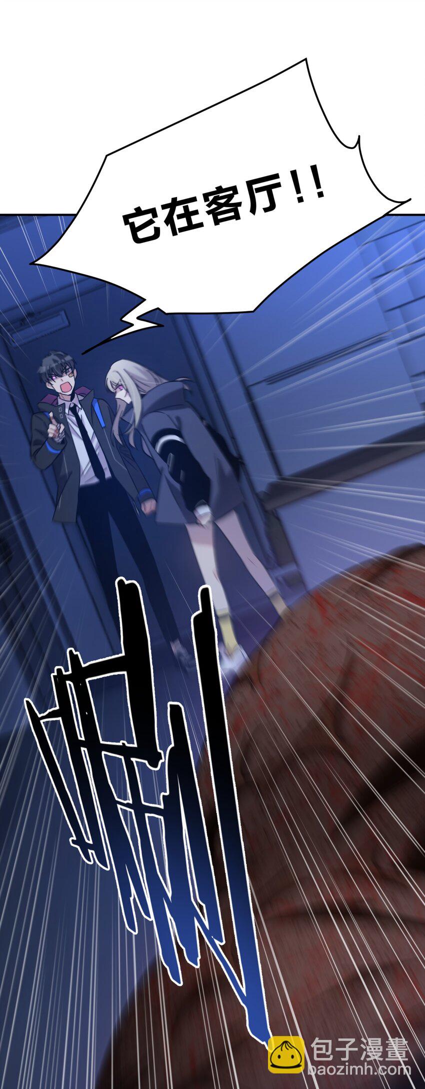 005 蛛丝（二）(1/3)-第6话