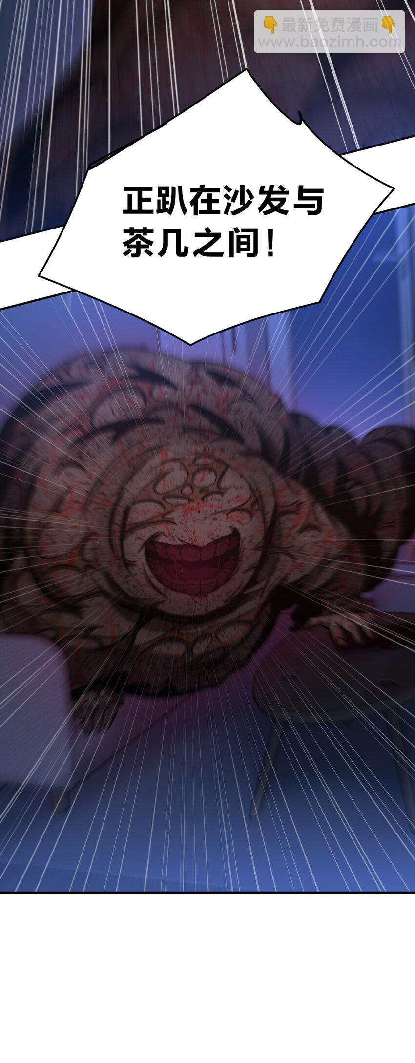 005 蛛丝（二）(1/3)-第6话