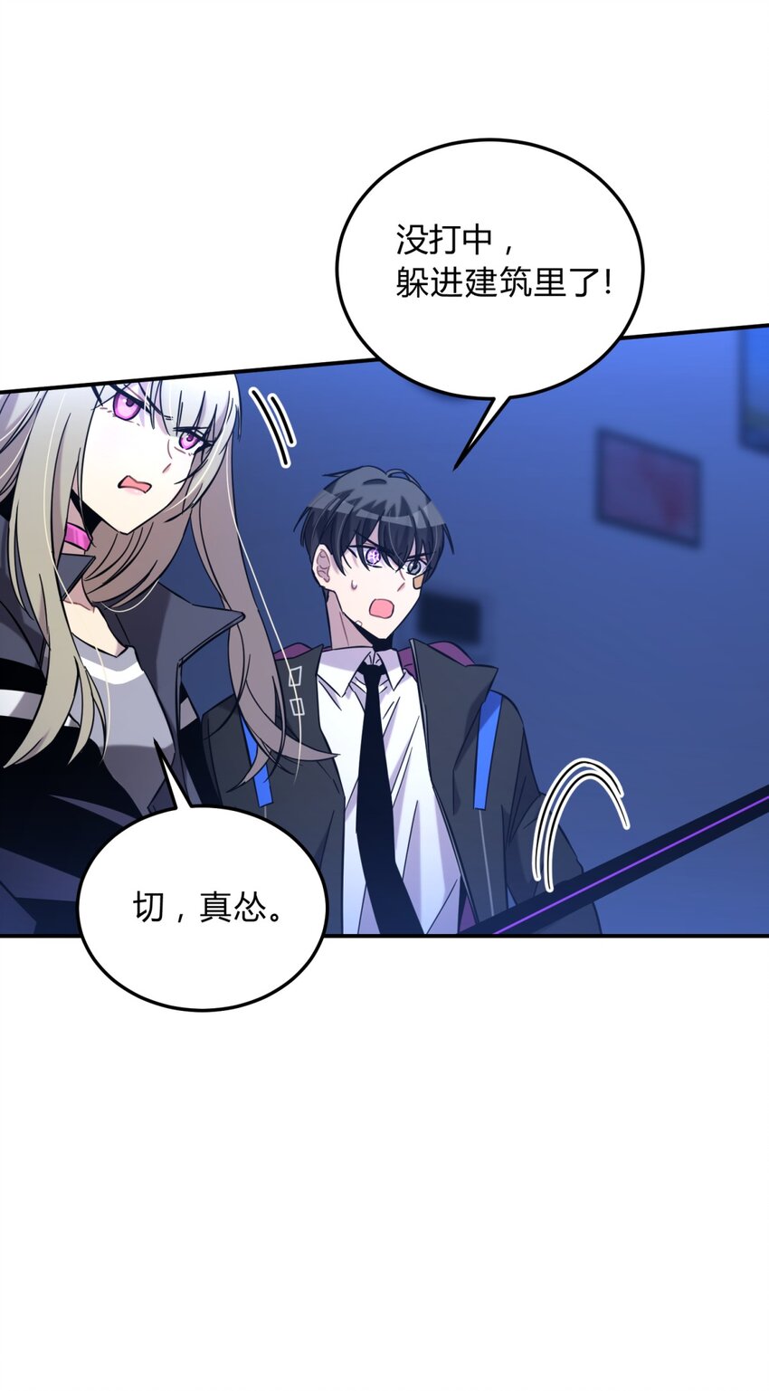 005 蛛丝（二）(1/3)-第6话