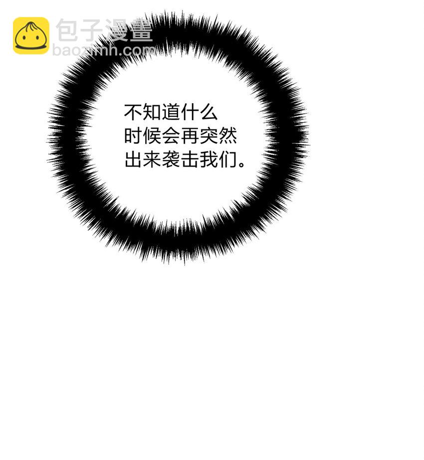 005 蛛丝（二）(1/3)-第6话