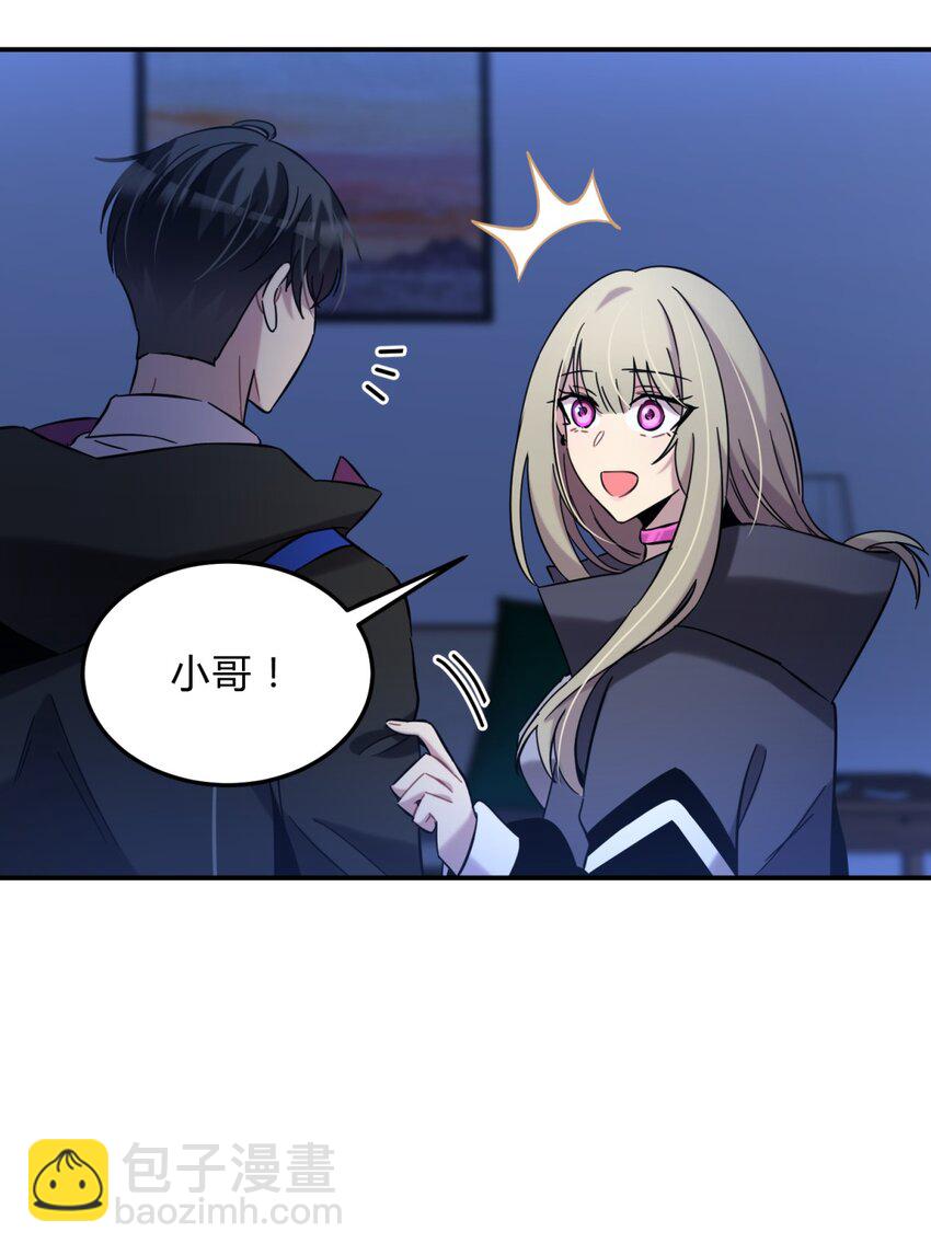 005 蛛丝（二）(1/3)-第6话