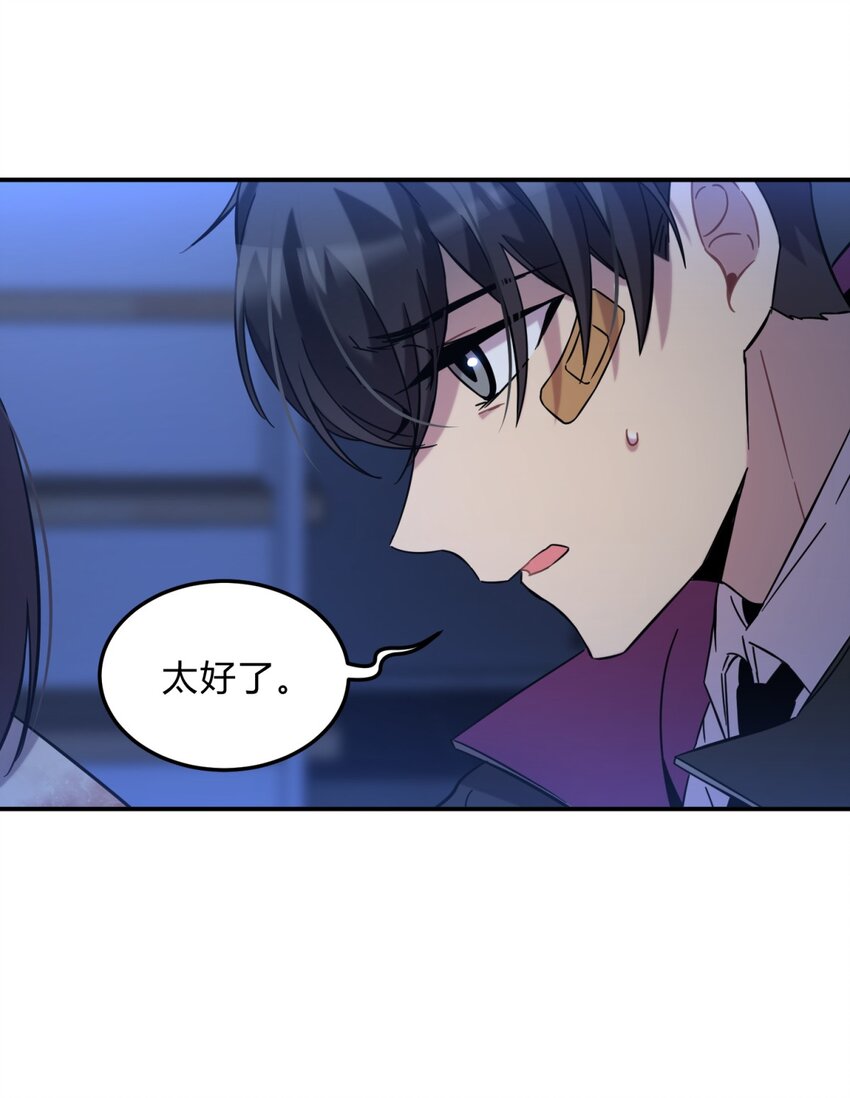 005 蛛丝（二）(1/3)-第6话