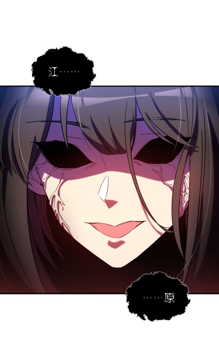 005 蛛丝（二）(1/3)-第6话