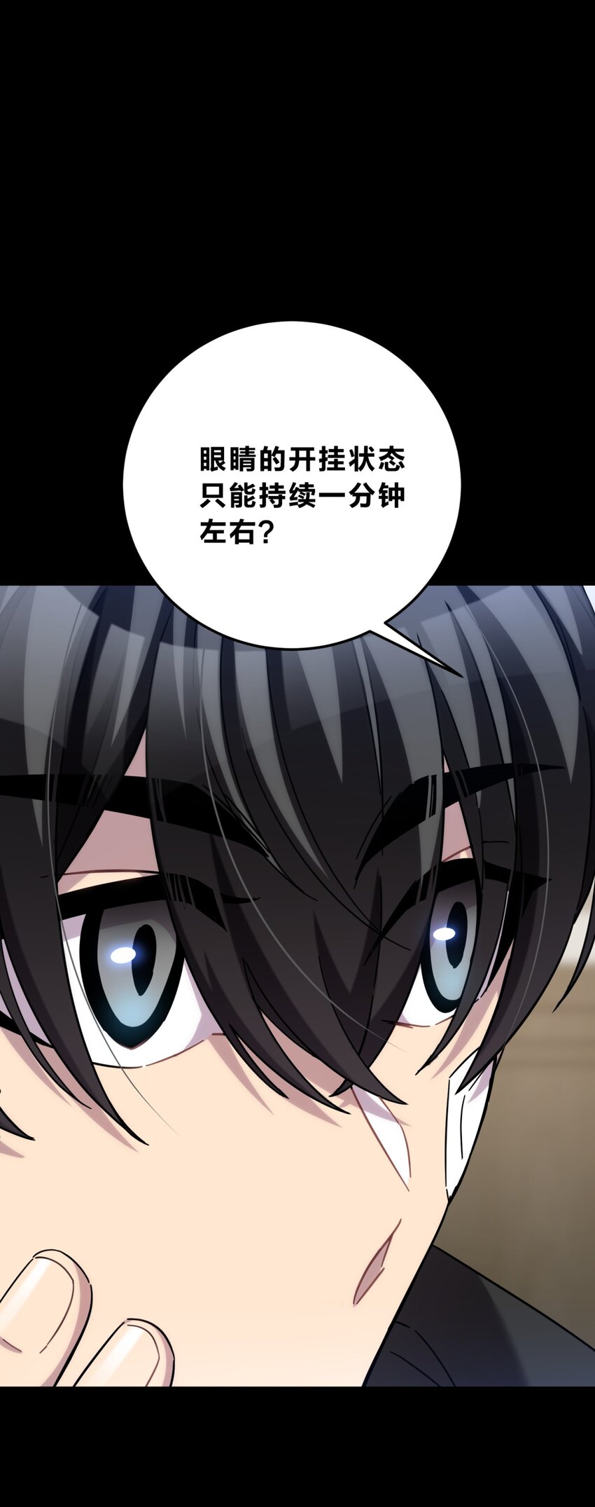 43 新增选项(1/3)-第52话