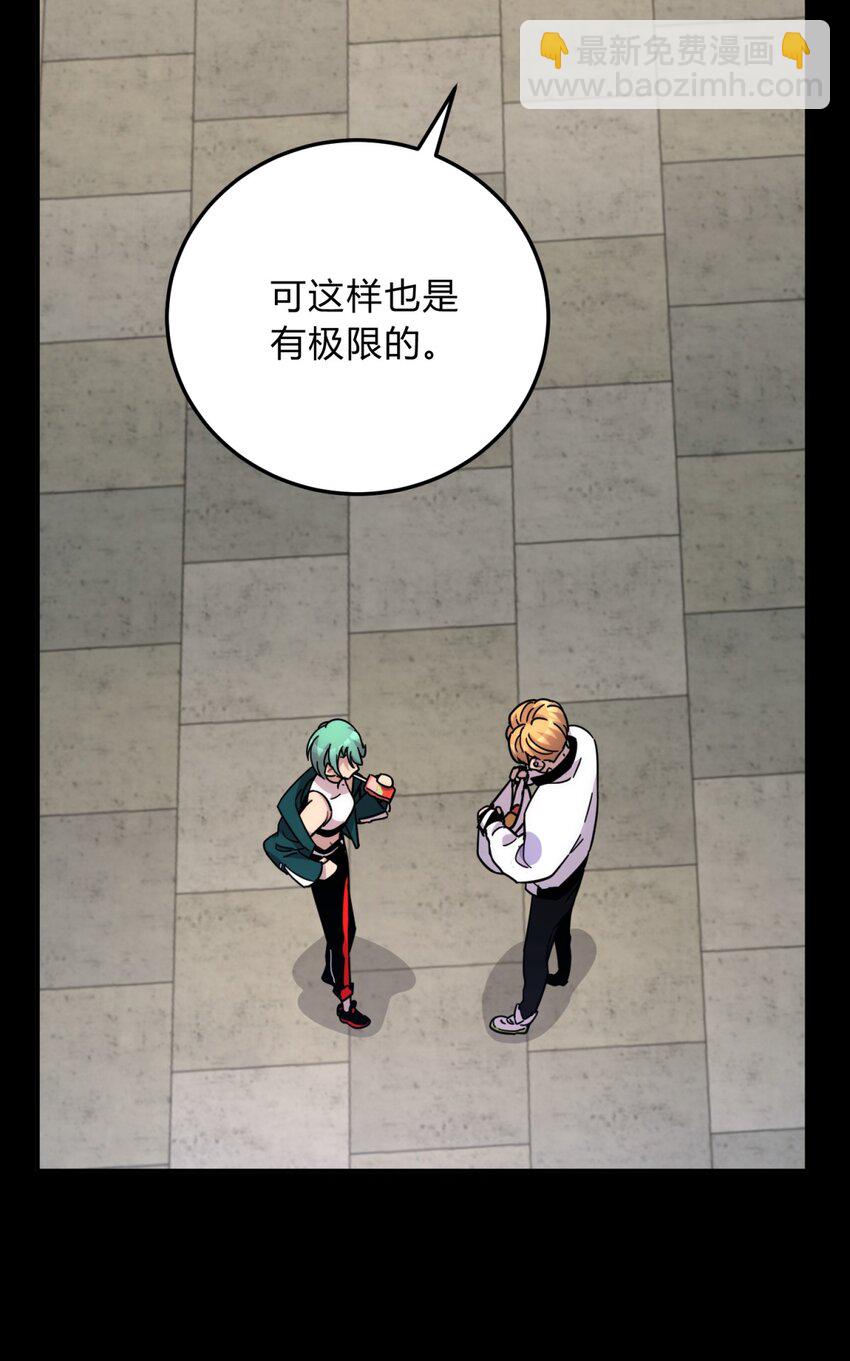 43 新增选项(1/3)-第52话