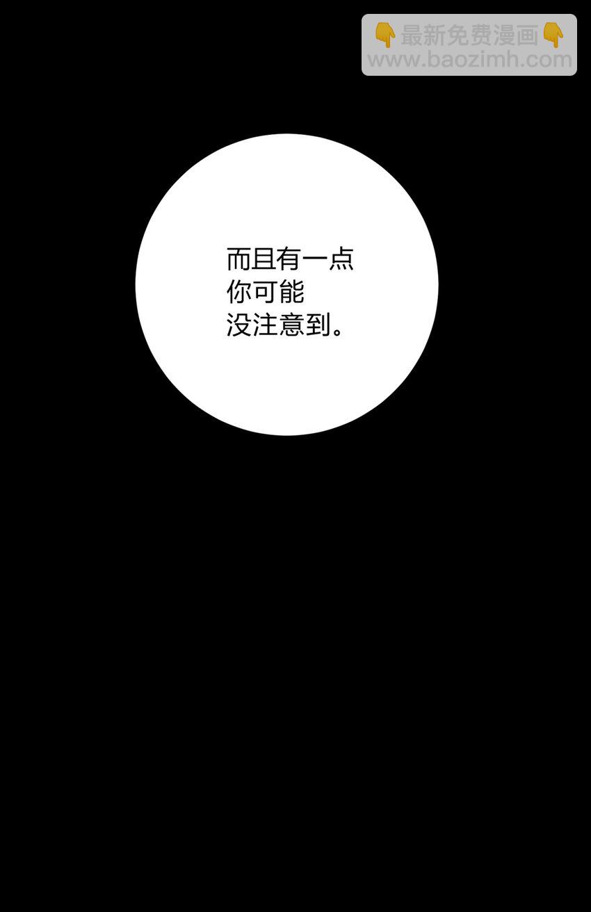 43 新增选项(1/3)-第52话