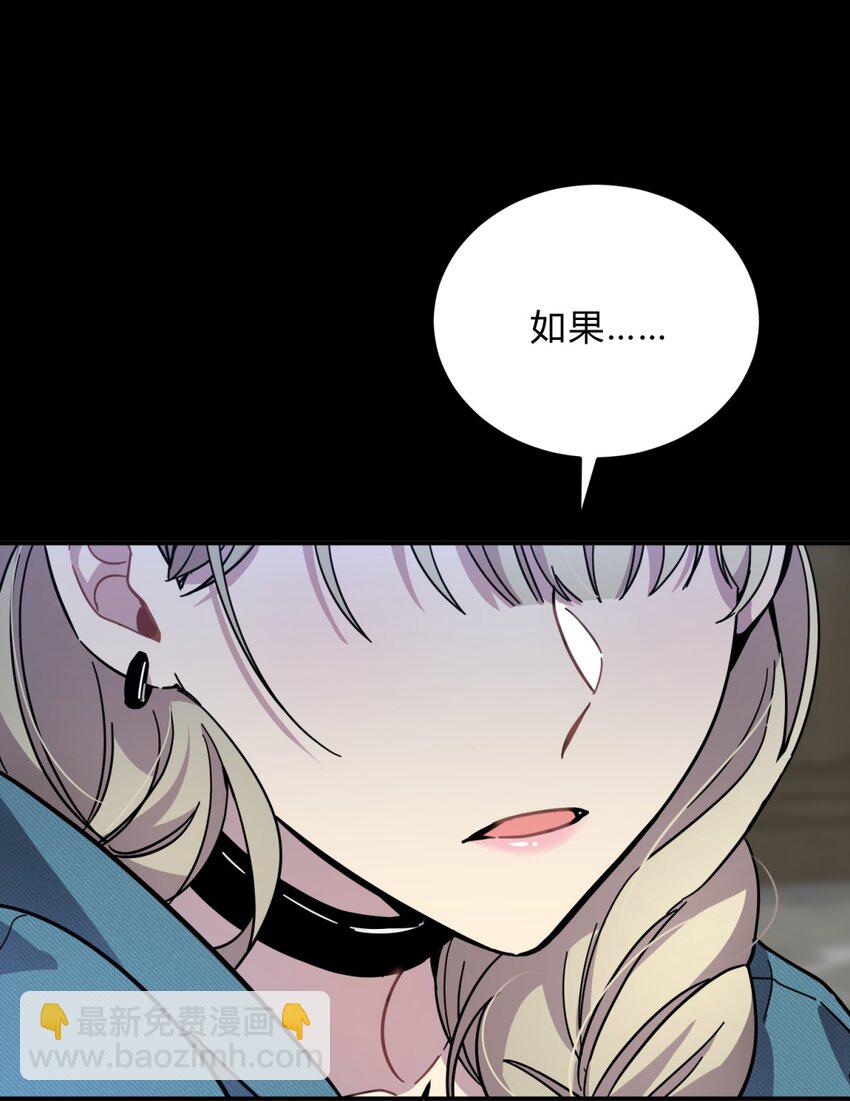 43 新增选项(1/3)-第52话