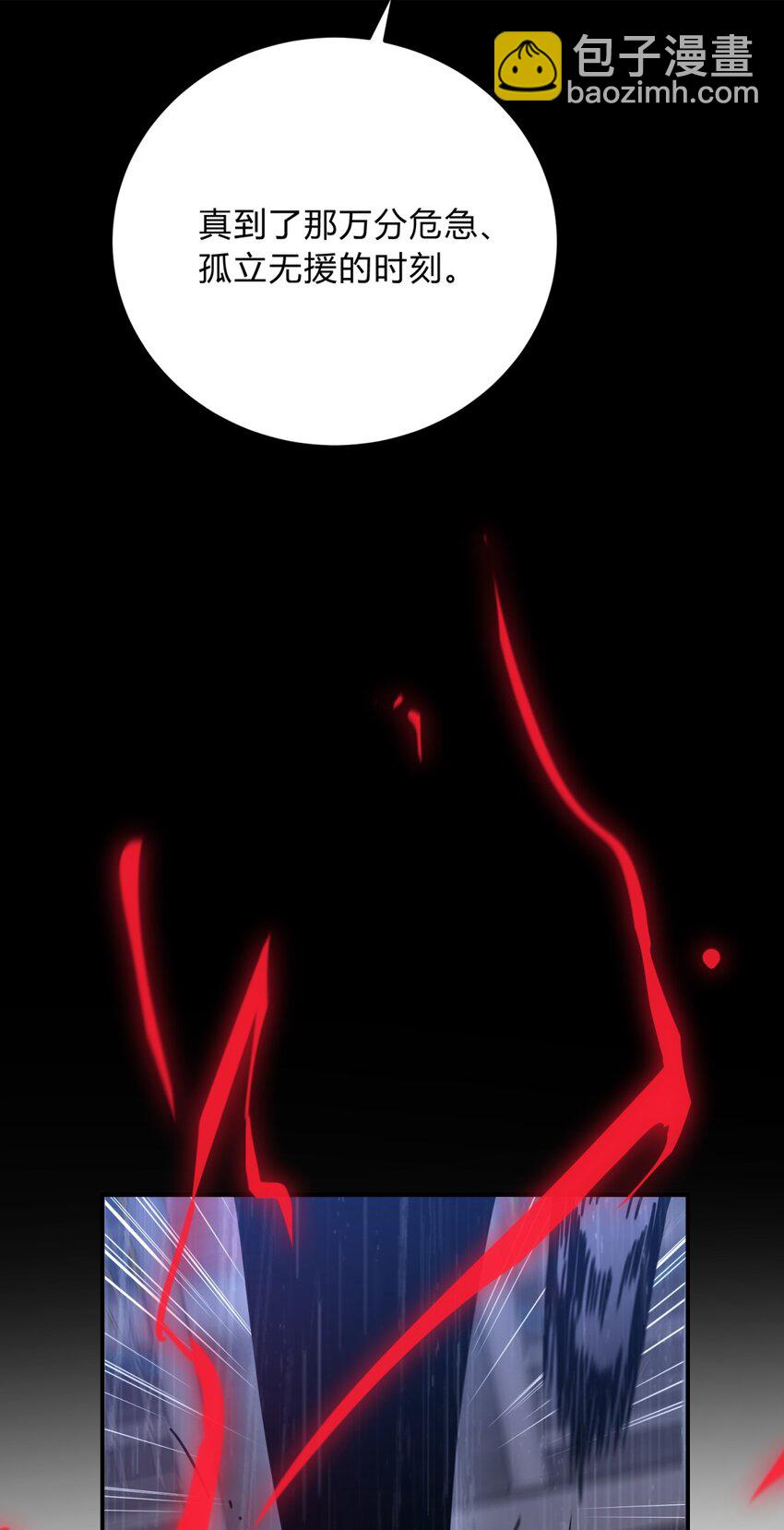 43 新增选项(1/3)-第52话