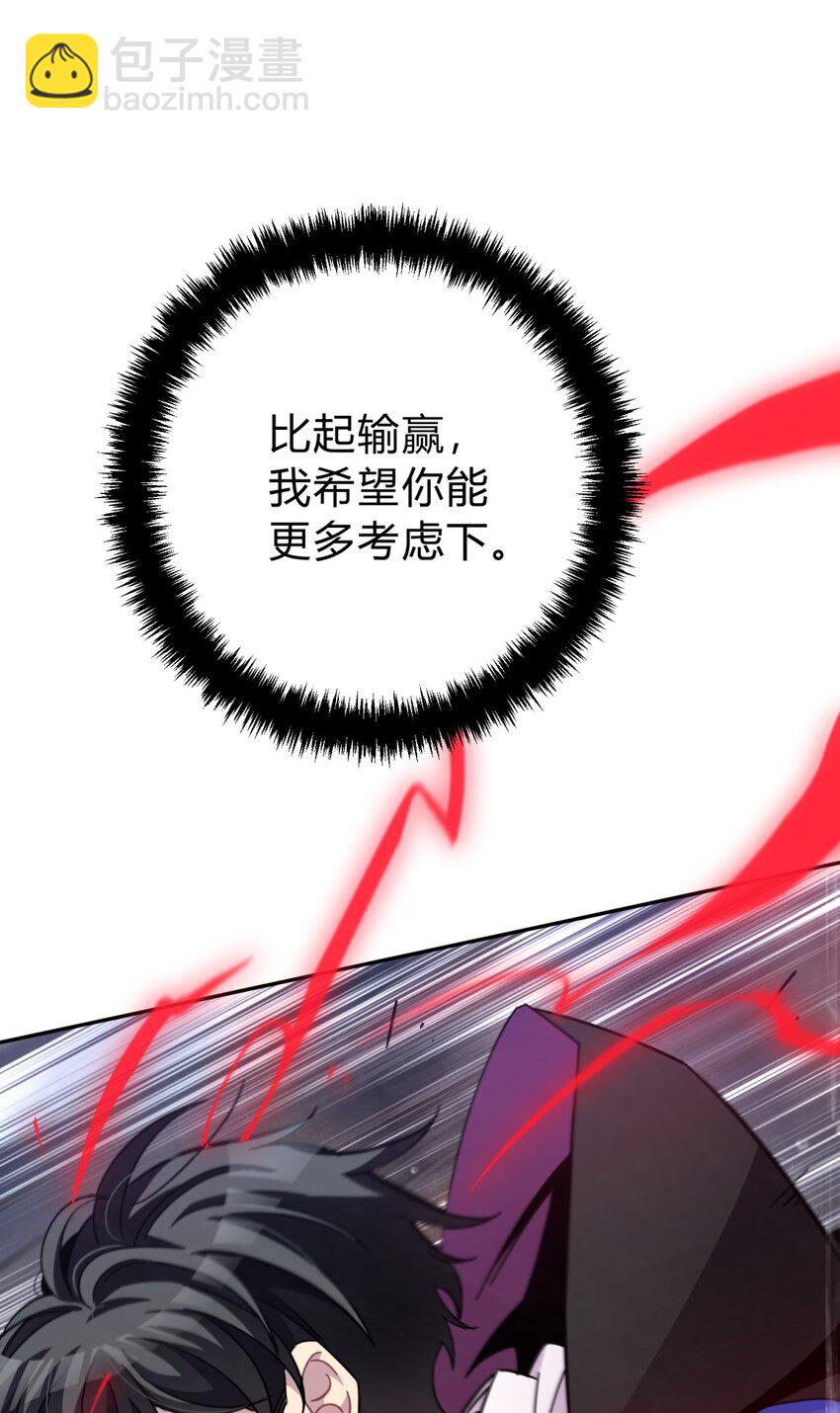 43 新增选项(1/3)-第52话