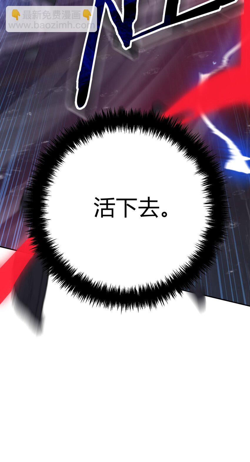 43 新增选项(1/3)-第52话