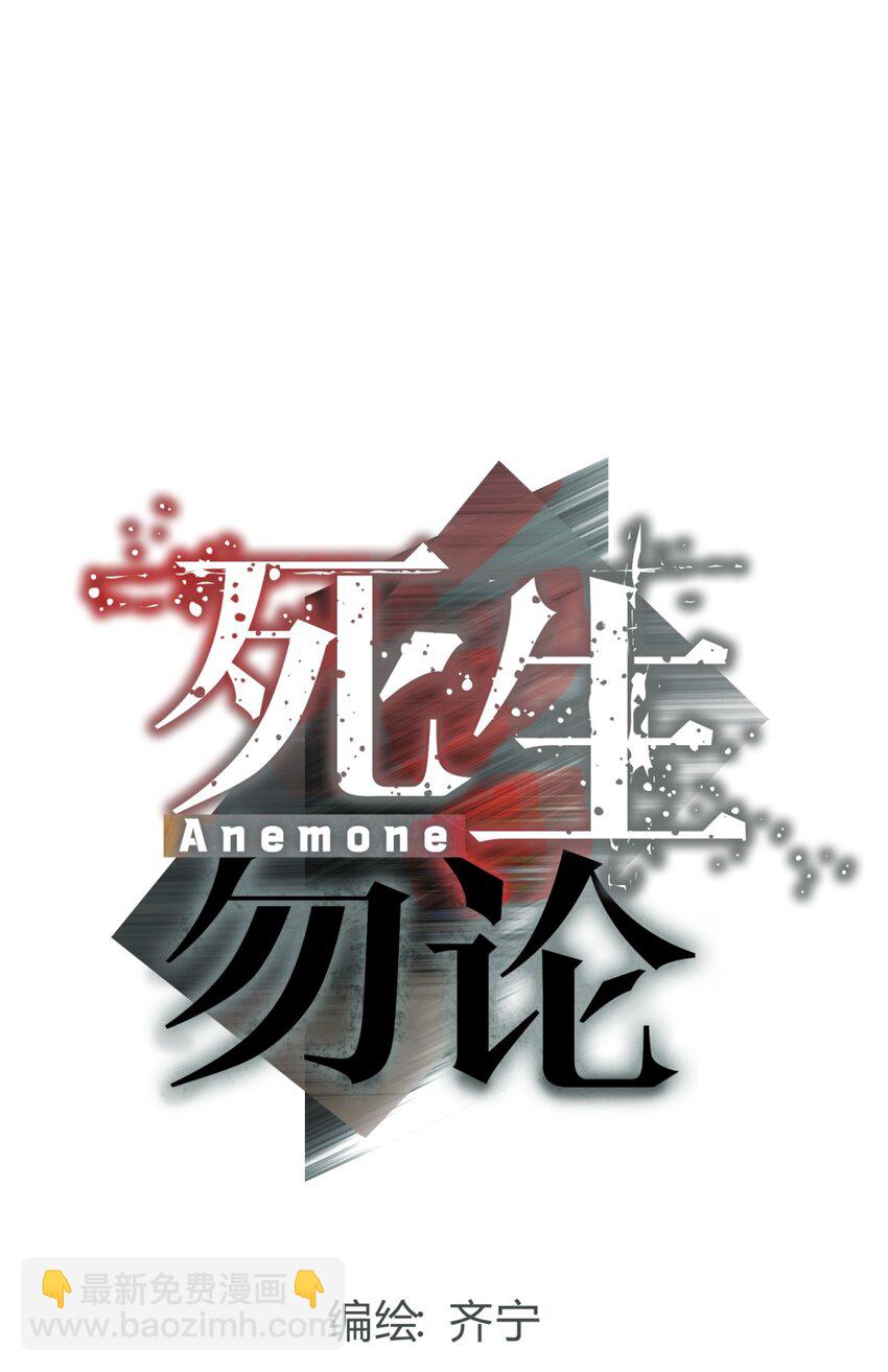 43 新增选项(1/3)-第52话