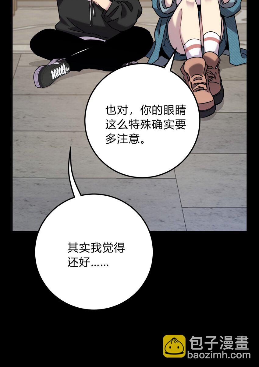 43 新增选项(1/3)-第52话